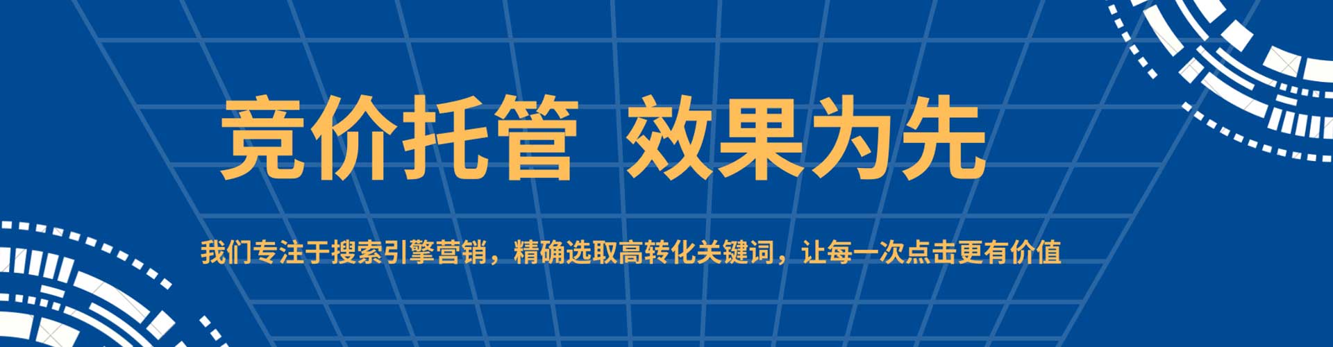 延川百度推广平台