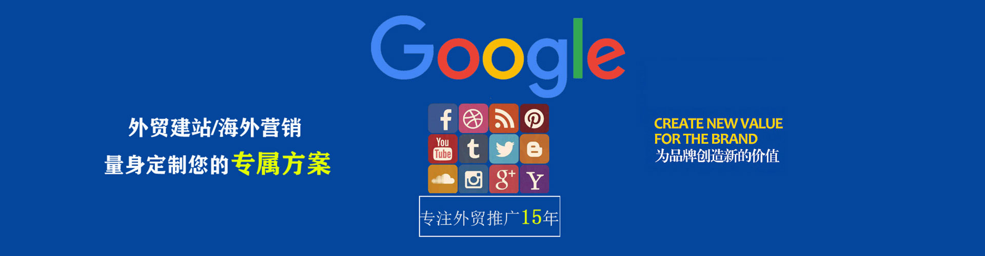 延川信息流运营