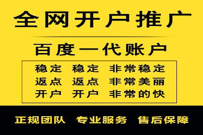 案例分享：竞价推广代运营助企业品牌知名度提升