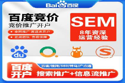 百度推广的移动端优化技巧