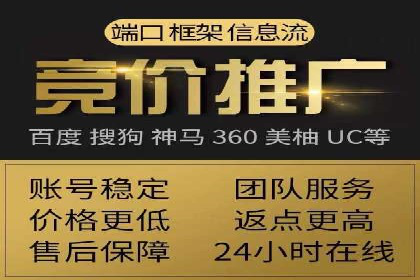 百度优化推广的实战经验：从失败到成功的转变