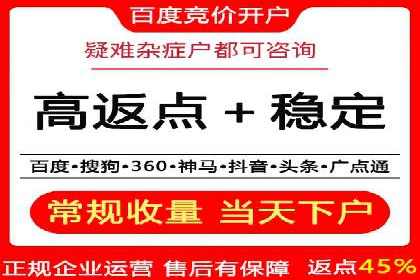 精准投放的秘诀：sem推广竞价的核心技巧