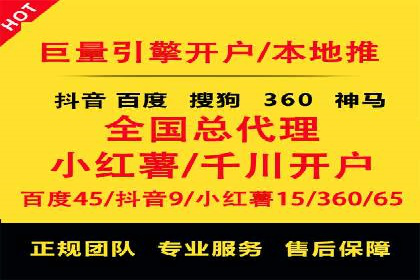 竞价SEM托管服务在行业中的应用案例